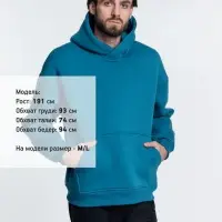 Худи Kulonga Oversize, бирюзовое, размер M/L