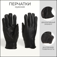 Перчатки мужские, безразмерные, с утеплителем, цвет чёрный Перчатки мужские, безразмерные, с утеплителем, цвет чёрный