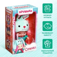 Пупс коллекционный «Крошики: Сонечка», в костюме зайчика, 19 см Пупс коллекционный «Крошики: Сонечка», в костюме зайчика, 19 см