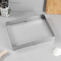 Форма раздвижная для выпечки «Прямоугольная», h-5 см, 18х32 - 26х50 см Форма раздвижная для выпечки «Прямоугольная», h-5 см, 18х32 - 26х50 см