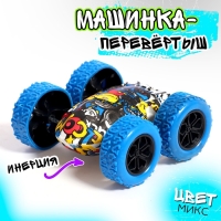 Машина-перевёртыш &laquo;Граффити&raquo;, инерция, цвет МИКС