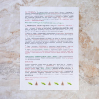 Свеча магическая медовая с базиликом для привлечения денег &laquo;Basil-Money&raquo;, 12 штук