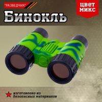 Бинокль &laquo;Разведчик&raquo;, цвета МИКС
