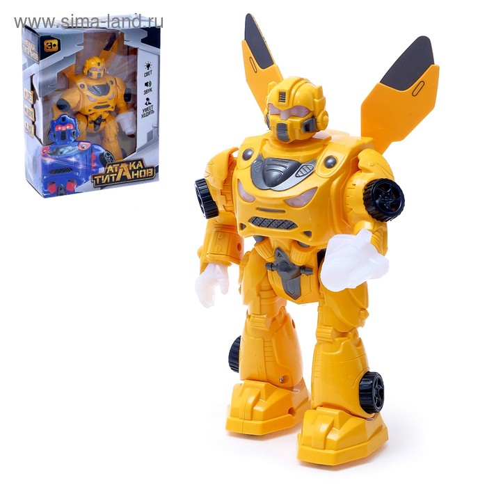 Робот &laquo;Автобот&raquo;, ходит, световые и звуковые эффекты