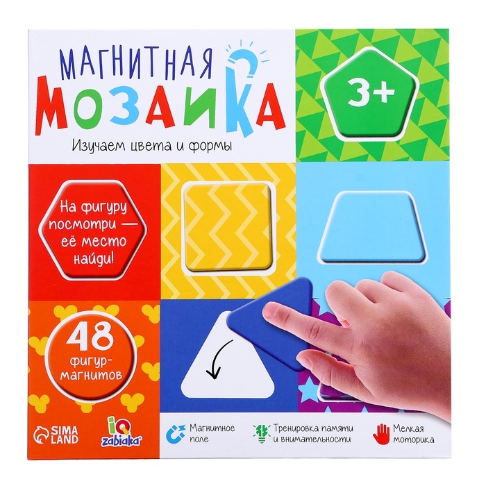 Магнитная мозаика "Изучаем цвета и формы"