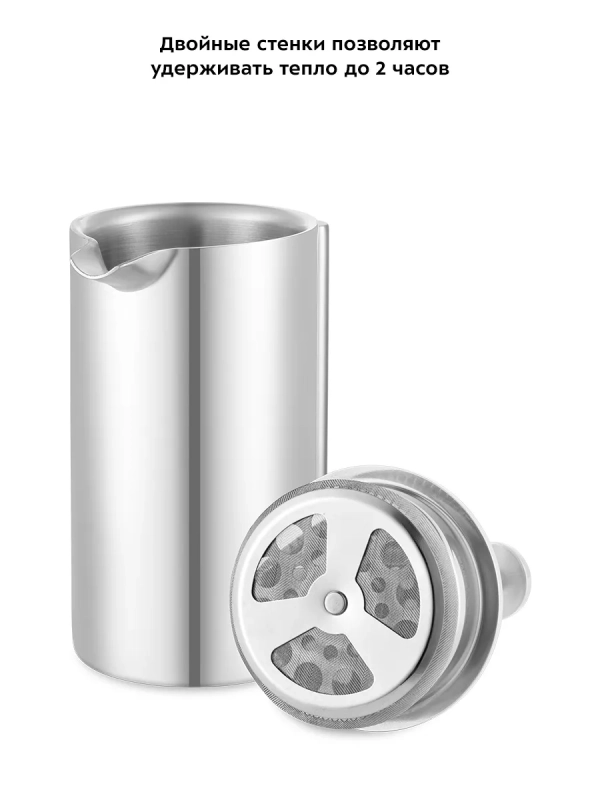 Френч-пресс 1000 мл заварочный чайник КТ-1255 Френч-пресс 1000 мл заварочный чайник КТ-1255