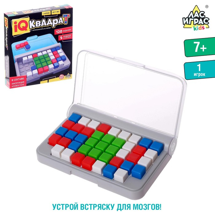 Настольная игра &laquo;IQ Квадрат&raquo;, 1 игрок, 7+