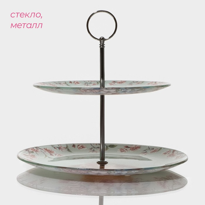 Фруктовница стеклянная 2-х ярусная круглая Доляна &laquo;Кролик&raquo;, d=25/20 см, цвет голубой