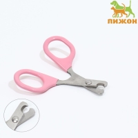 Ножницы-когтерезы изогнутые с прорезиненными ручками, отверстие 6 мм, розовые Ножницы-когтерезы изогнутые с прорезиненными ручками, отверстие 6 мм, розовые