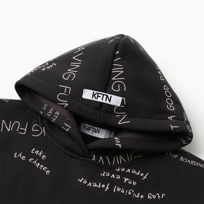 Костюм детский с начёсом (толстовка, брюки) KAFTAN Level up, размер 28 (86-92 см), серый