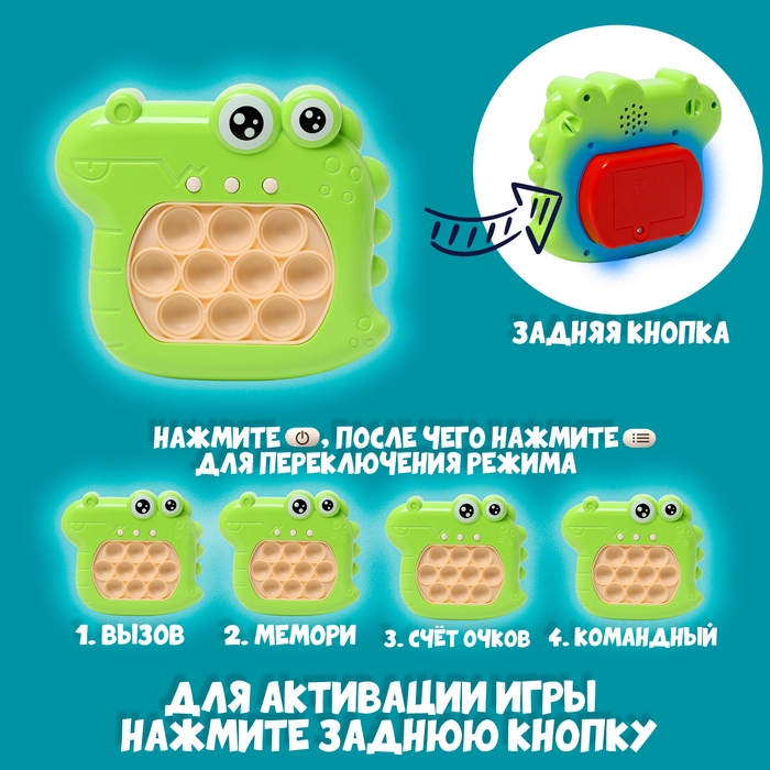 Развивающая игрушка «Крокодил» с подвесом, свет, звук, виды МИКС Развивающая игрушка «Крокодил» с подвесом, свет, звук, виды МИКС