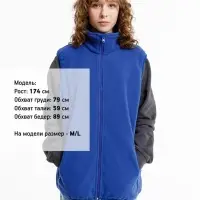 Жилет флисовый унисекс Nesse, синий, размер XL/XXL