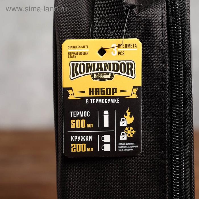 Набор посуды для пикника &laquo;Лучшему в мире отцу&raquo;, термос 500 мл, кружка 180 мл, 2 шт