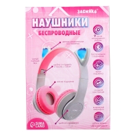 Наушники беспроводные &laquo;Котик&raquo;, звуковые и световые эффекты, складные, цвет серый