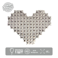 Шар фольгированный 42" &laquo;Сердце поп-ит&raquo;, серебро, под воздух