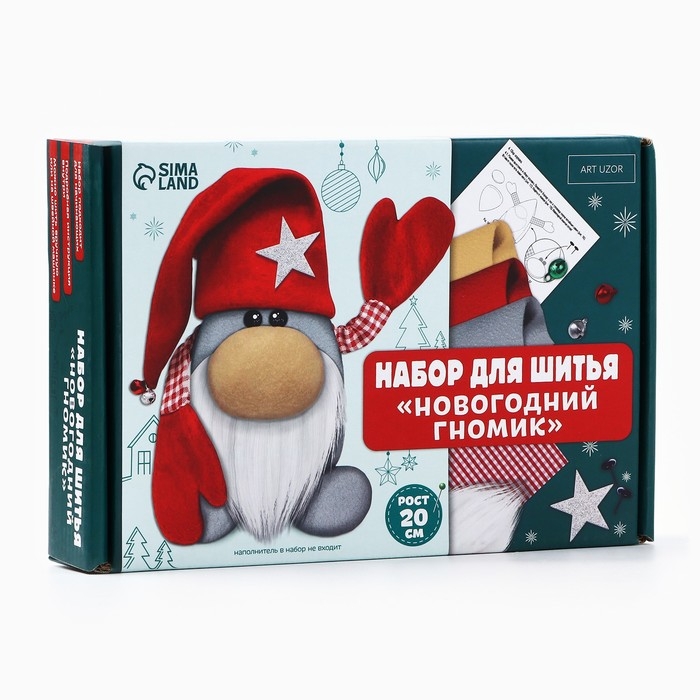 Набор для шитья на новый год. Мягкая игрушка своими руками &laquo;Новогодний гномик&raquo;, 20 см, новогодний набор для творчества