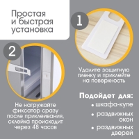 Блокиратор для выдвижных ящиков, универсальный, цвет белый, Крошка Я Блокиратор для выдвижных ящиков, универсальный, цвет белый, Крошка Я