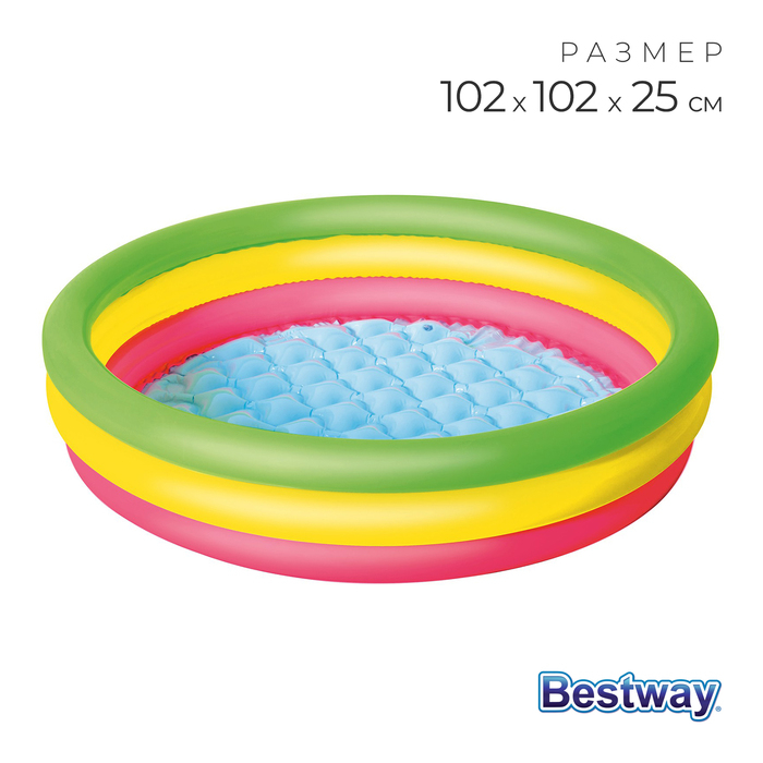 Бассейн надувной &laquo;Радуга&raquo;, 102 х 25 см, от 2 лет, 51104 Bestway