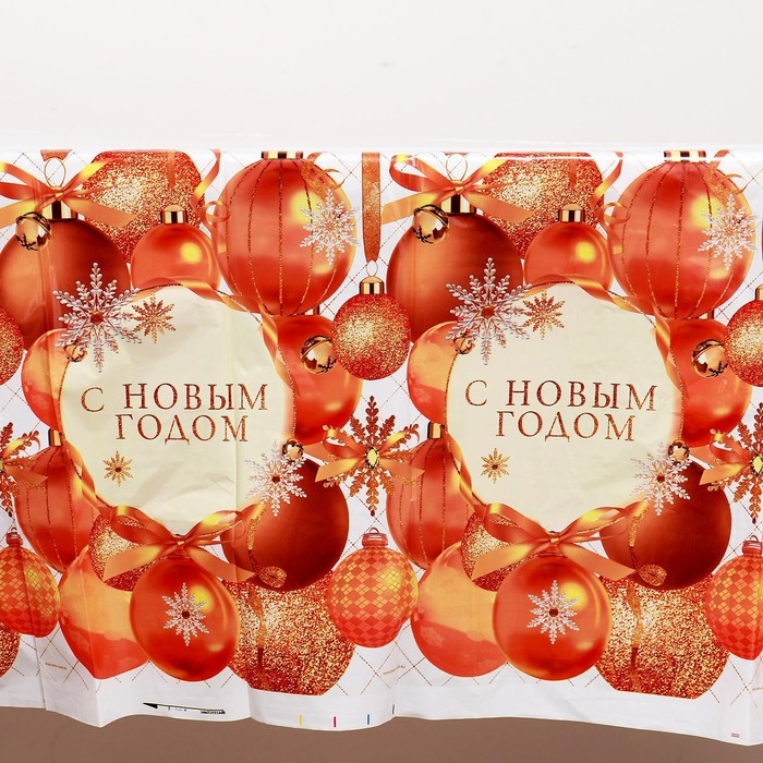 Новогодняя скатерть одноразовая &laquo;С Новым годом&raquo;, шарики, 180х137 см