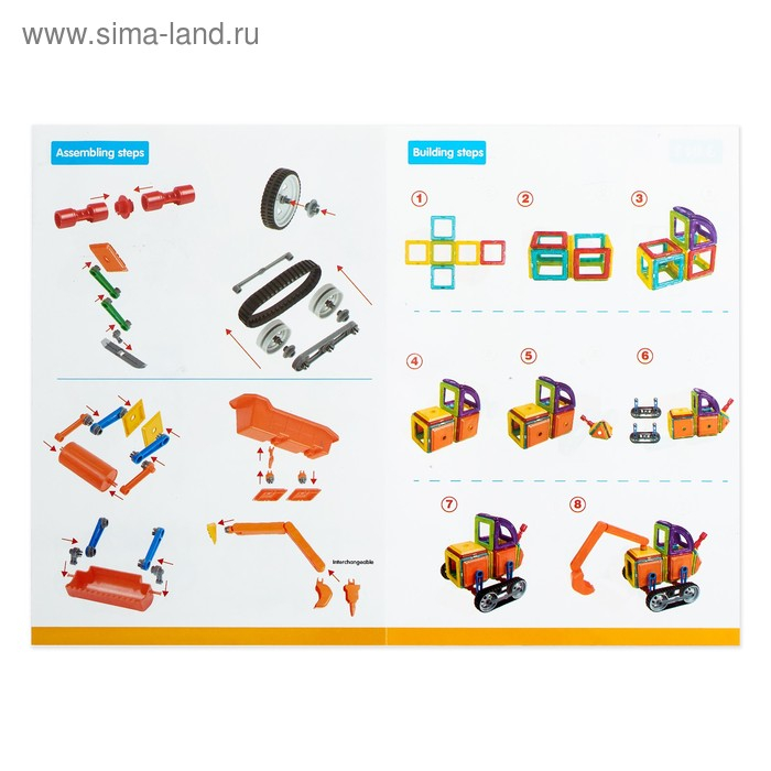 Конструктор магнитный &laquo;Магический магнит&raquo;, 75 деталей