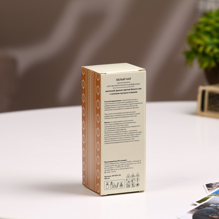 Наполнитель для ароматического диффузора Белый чай 100 мл