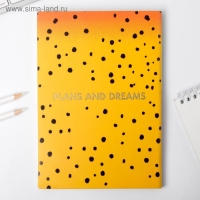 Ежедневник "Леопард", 96 л, искусственная кожа