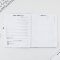 Дневник школьный 5-11 класс &laquo;1 сентября:Россия&raquo;, твердая обложка 7БЦ, глянцевая ламинация, 48 листов