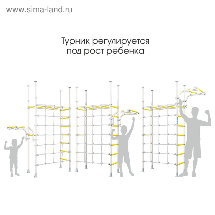 Детский спортивный комплекс ROMANA R4, цвет сиреневый/голубой