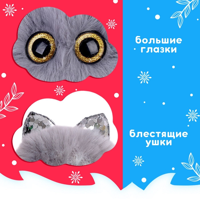 Подарочный набор &laquo;Сказка рядом&raquo;