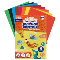 Папка для труда А4, молния вокруг, откидная планка, пластиковая, ПТР-1, с наполнением 10 предметов, для мальчика, Calligrata "Паук" Папка для труда А4, молния вокруг, откидная планка, пластиковая, ПТР-1, с наполнением 10 предметов, для мальчика, Calligrata "Паук"
