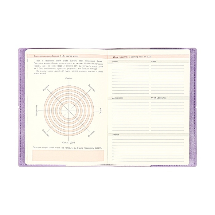 Ежедневник датир 2025г А6+ 176л ESCALADA, мяг обл, иск кожа, тис ф, кр бл 70г/м2, сир-ый