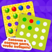 Настольная игра на память &laquo;Успей запомнить&raquo;, с маркерами и шариками, 2 игрока, 3+