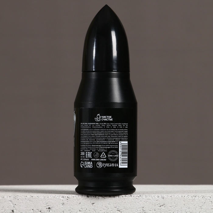 Гель для душа пуля ЧИСТОЕ СЧАСТЬЕ &laquo;Лучший из лучших&raquo;, 200 мл, аромат пряного виски