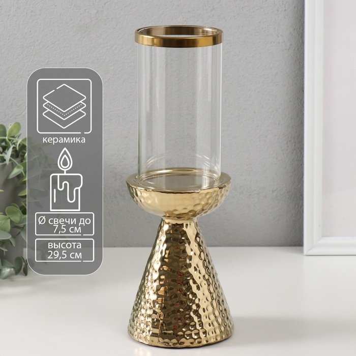 Подсвечник керамика, стекло на 1 свечу Подсвечник керамика, стекло на 1 свечу "Ибис" d=7,5 см золото 10,5х10,5х29,5 см