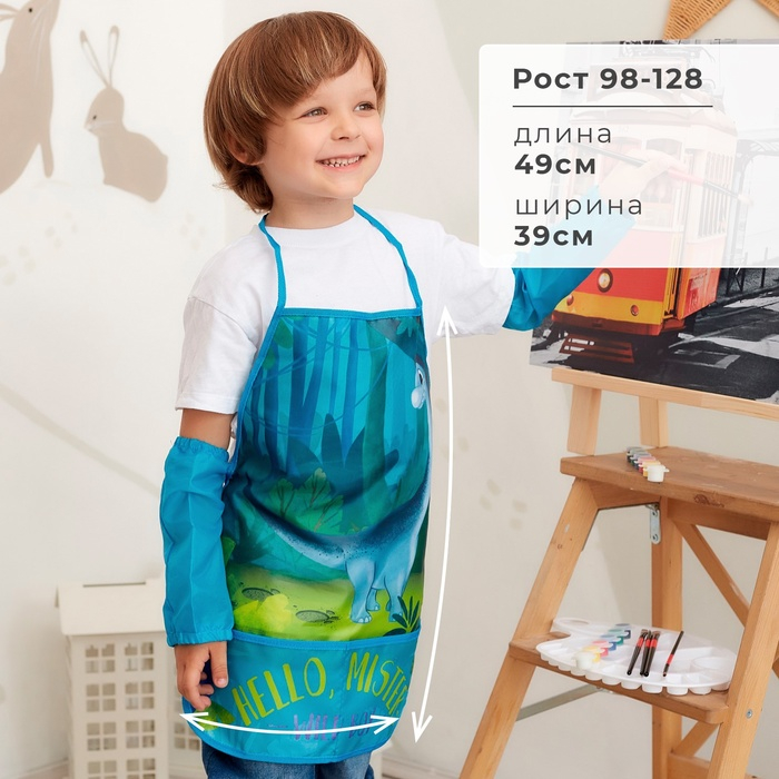 Фартук с нарукавниками детский Этель &laquo;Джунгли&raquo;, 49 х 39 см