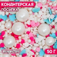Кондитерская посыпка «Небесный вихрь», 50 г Кондитерская посыпка «Небесный вихрь», 50 г