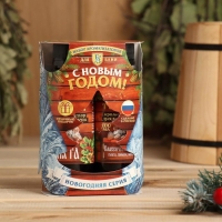 Набор ароматизаторов 2 шт по 100 мл "С новым годом!", пихта, лимон, мята Набор ароматизаторов 2 шт по 100 мл "С новым годом!", пихта, лимон, мята