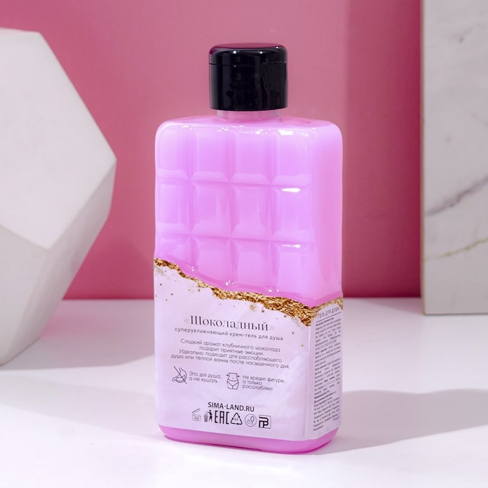 Гель для душа &laquo;Верь в мечты&raquo;, 300 мл, аромат молочного шоколада, ЧИСТОЕ СЧАСТЬЕ