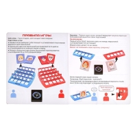 Настольная игра «Особые приметы», 2 игрока, 5+ Настольная игра «Особые приметы», 2 игрока, 5+