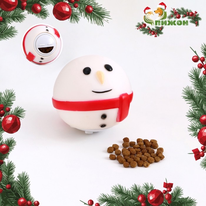 Игрушка-шар под лакомства "Снеговик", 8 см, белая