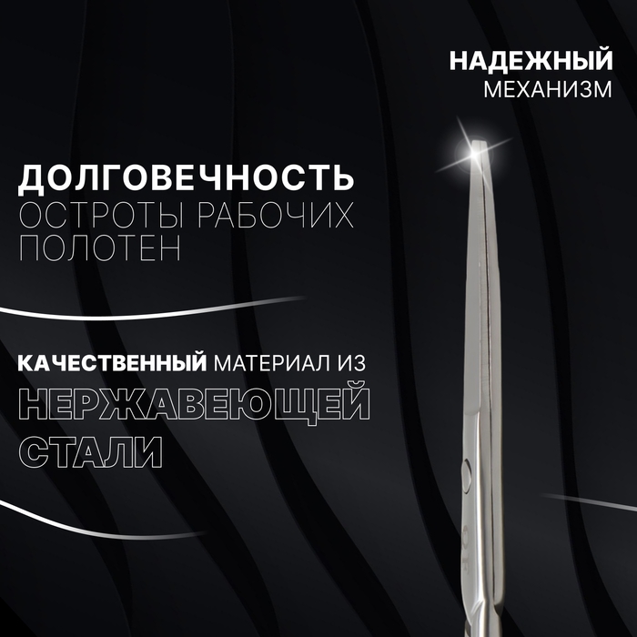 Ножницы маникюрные &laquo;Premium&raquo;, прямые, широкие, 9 см, на блистере, цвет серебристый