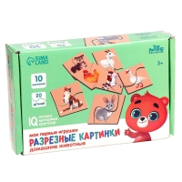 Разрезные картинки &laquo;Домашние животные&raquo;
