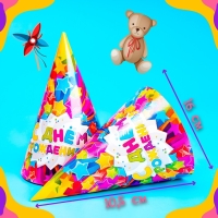 Колпак бумажный &laquo;С днём рождения!&raquo;, звёзды, набор 6 шт., 16 см