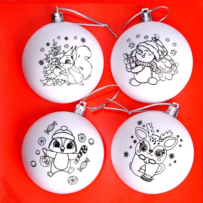 Ёлочные шары под раскраску на новый год &laquo;Подарок для тебя&raquo;, 4 шт, d = 7 см, новогодний набор для творчества
