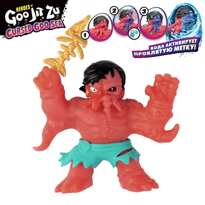 Тянущаяся фигурка &laquo;Грэплок Керсд Гу-Сиа&raquo;