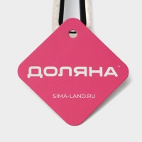 Лопатка Доляна Pronto, 35&times;9,5 см, цвет белый, чёрный