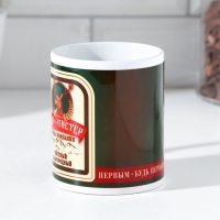 Кружка сублимация "Егор" 320 мл, с нанесением Кружка сублимация "Егор" 320 мл, с нанесением