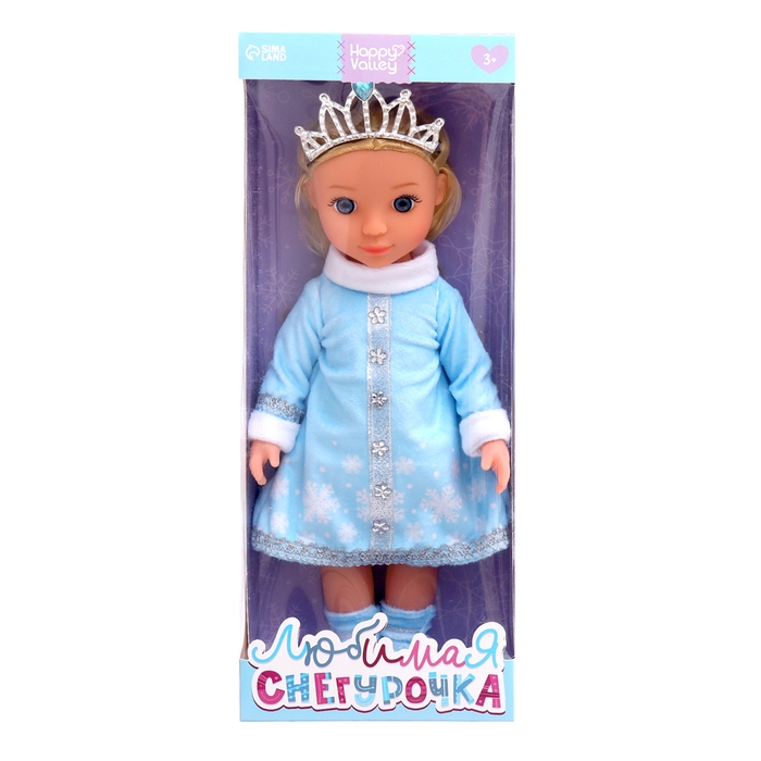 Кукла &laquo;Любимая снегурочка&raquo;, 32 см