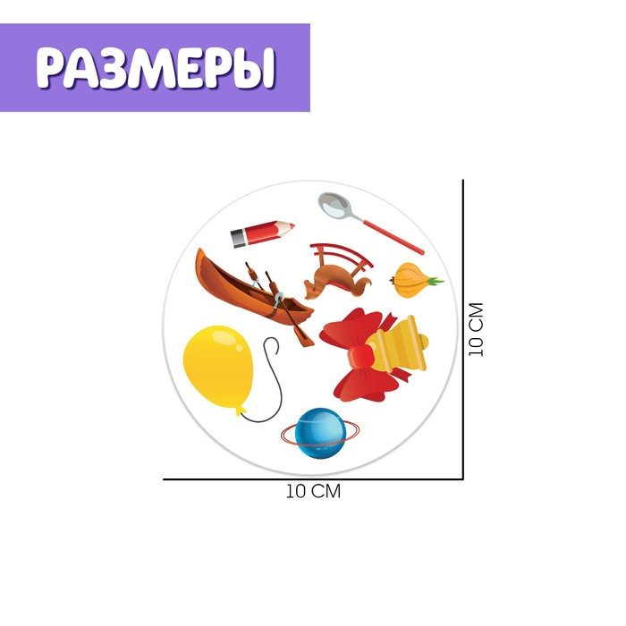 Логопедическая игра «Рыба Лыба» Логопедическая игра «Рыба Лыба»