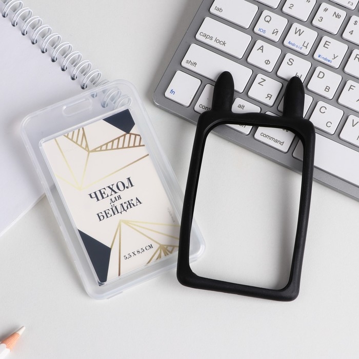 Чехол для бейджа с ушками &laquo;Геометрия&raquo;, 7 х 12 см